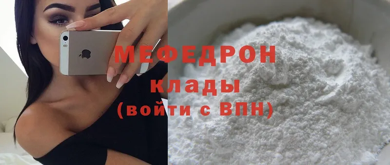 Купить наркотик аптеки Благодарный Марихуана  Меф 